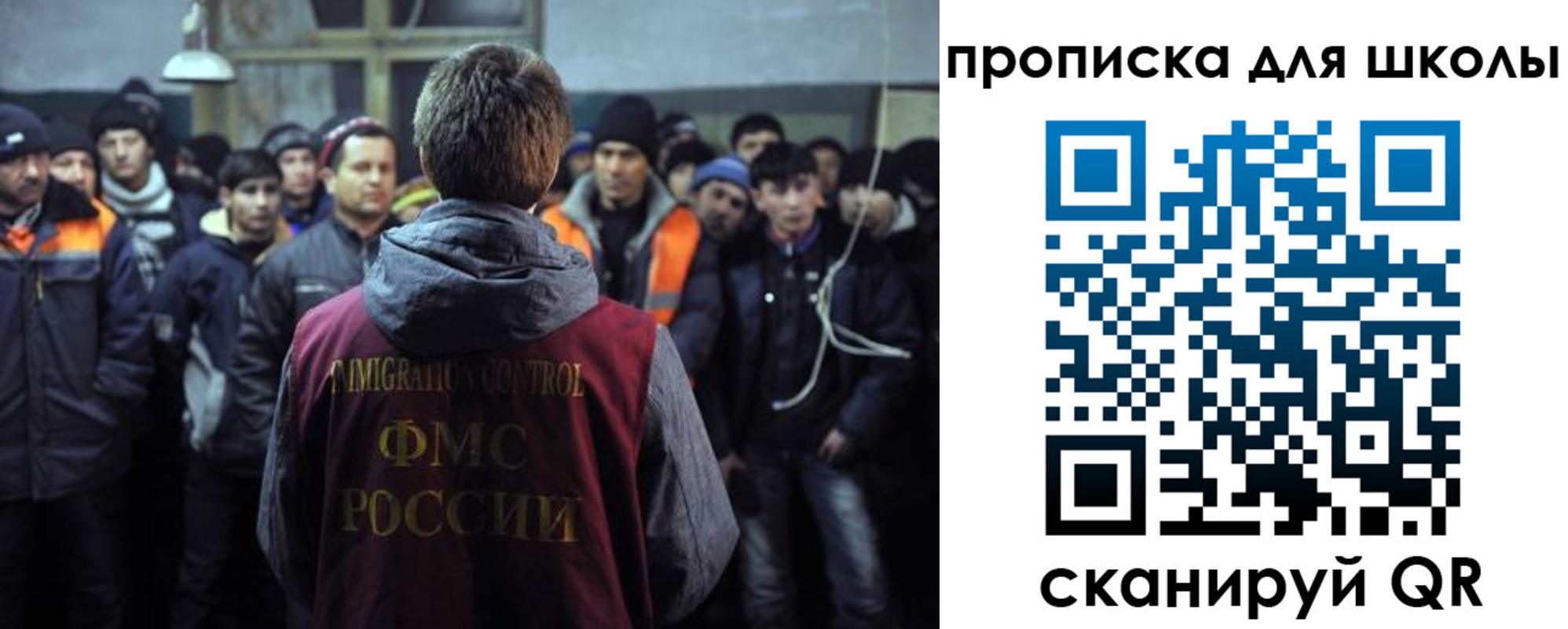 прописка для кредита в Шимановске