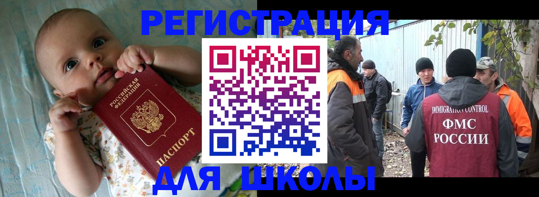 форма 3 в Шимановске