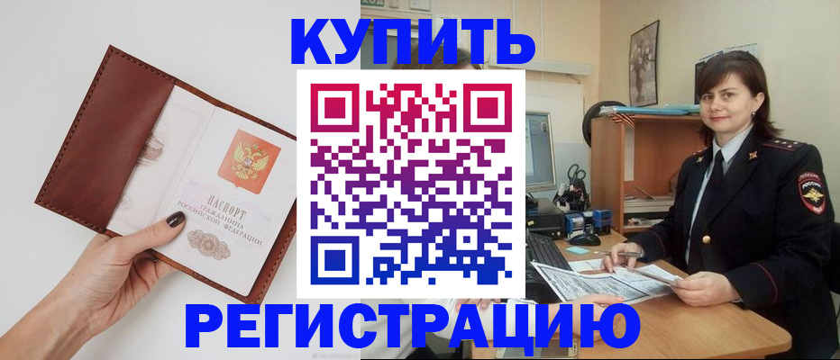 форма 3 в Шимановске